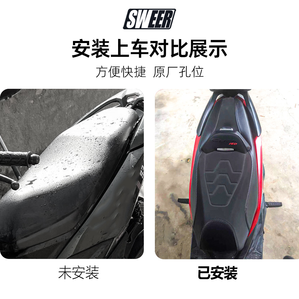 Suitable for Honda Click150/125 Modified Cushion Assembly, Comfortable and Soft Backrest Seat Bag, Motorcycle Seat Bag