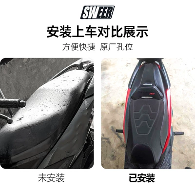 Motorcycle cushion Modified Cushion Assembly, Comfortable