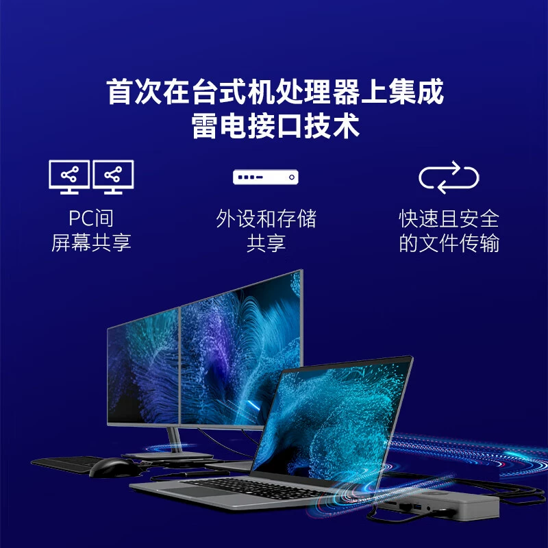 Настольный процессор Core Ultra в коробке, Ultra 7 265K