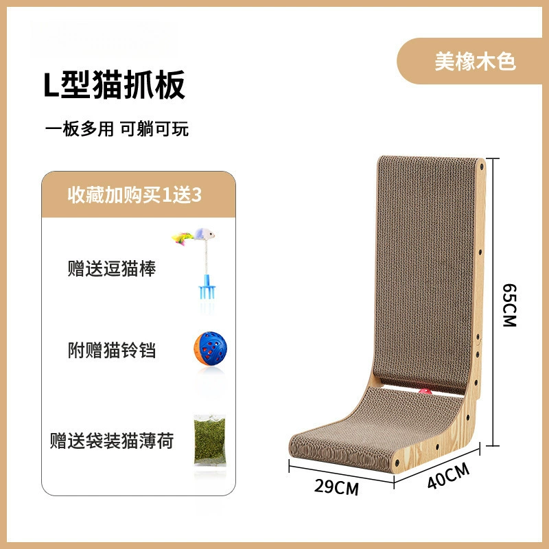 П-образная тарелка для захвата кота, стоячий наряд, износостойкий, не отпадает перхоть, кот nest все в одном, гофрированная бумага, доска когтей кота, игрушка кота