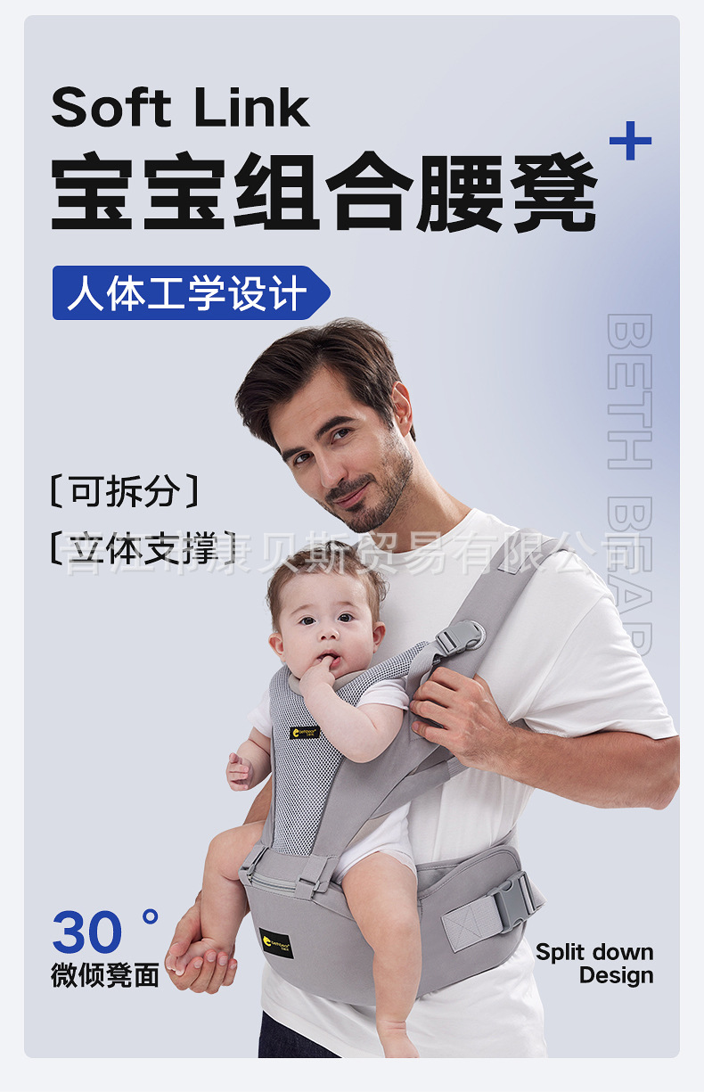 组合腰凳详情_02.jpg