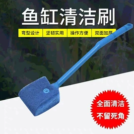 造景/装饰;其它水族用品;塑料工艺品