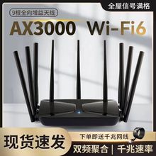 WiFi6·ǧʟo3000mȫݸwpl5Gw