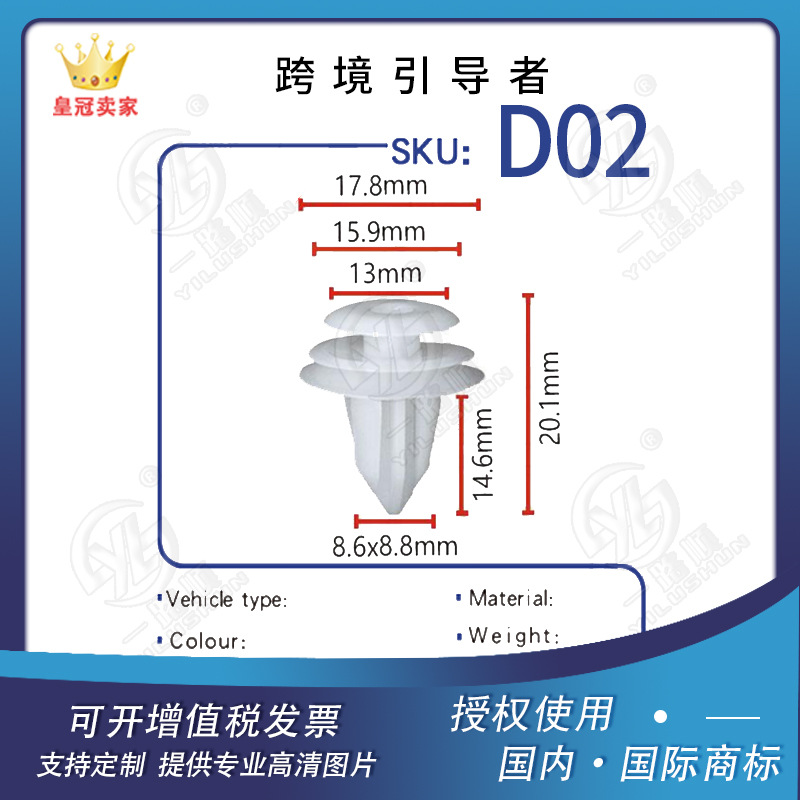 Accesorios del coche 90% modelo 8MM agujero interior del coche hebilla del panel de la puerta sólida hebilla del panel interior hebilla clip D01