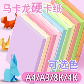 其他益智玩具;画纸、画布;DIY/数字油画