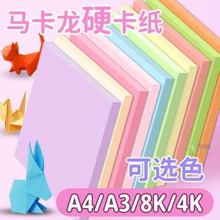 ��ɫ����4k���g���ð׿������ֹ�a4�ʼ�8k��ӡ��ӡ��ȫ�_������