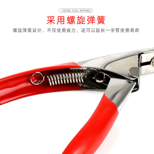 Manicure nail clippers special one-word scissors crystal extension nail U-shaped scissors flat mouth trimming pliers scissors tools wholesale
