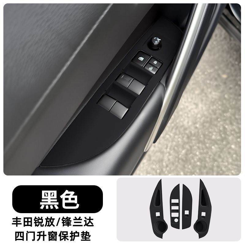 Frontlander Center Console – Ka Luo La Car interior film - frontlander-four-door-window-lift-protection-pad-black