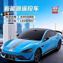 新款益智儿童玩具遥控操控2.4G遥控益智儿童遥控车礼物