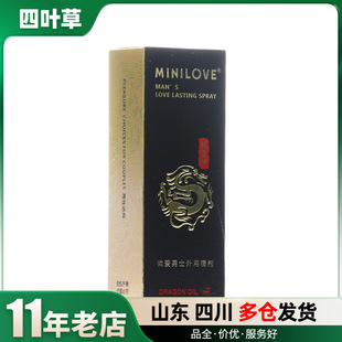 ΢�����������Ç�����ʿ���Ç���10ml�b������Ȥ��Ʒ���l