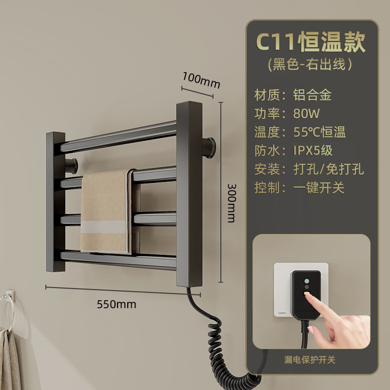 Toallero Eléctrico Termostático de Aleación de Aluminio Sin Perforación para Baño image 6