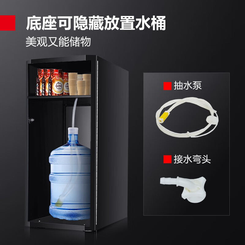 Demas Instant Coffee Machine Commercial Beverage Machine Milk Tea Machine Hot Beverage Machine Refrigerator All-in-One SML-DZ04