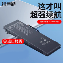 绿巨能适用于宏碁宏基Swift5 暗影骑士笔记本电池