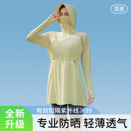 Female Summer 2024 New Arrival Thin UPF 50 Long-Sleeve Ice Silk Cool Sensation Sun Protective Cover against UV