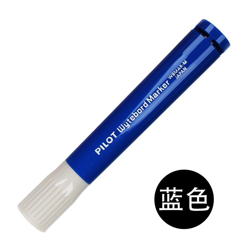 パイロット 日本製 ホワイトボードペン 消せるVストレート液体 大容量インク 教育機関 トレーニング オフィス リフィル交換可能|undefined