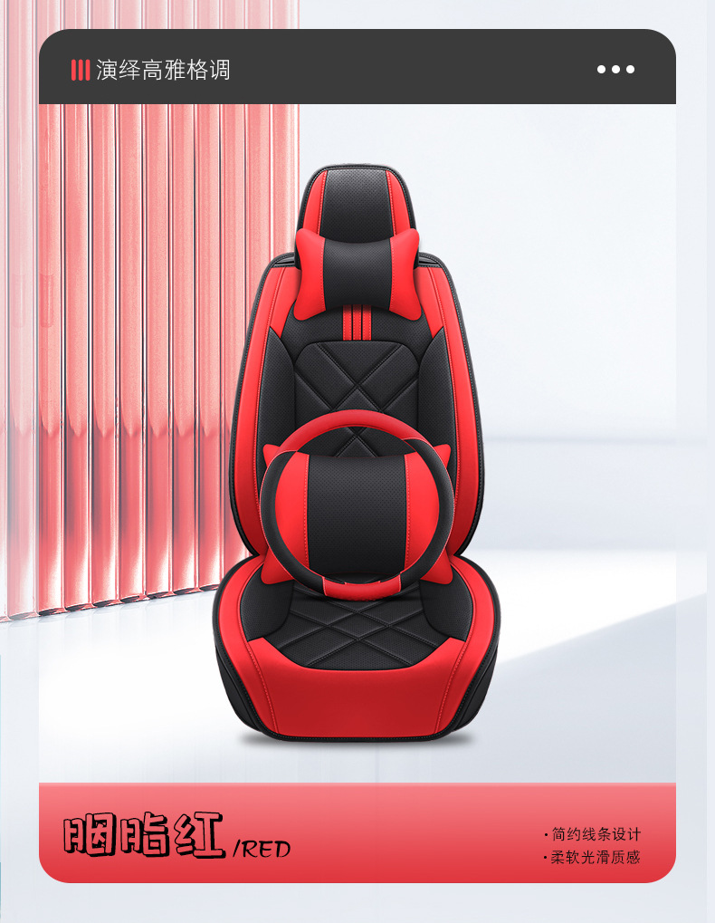 Cross-border foreign trade car seat cover four seasons seat cushion full surround seat cover Nappa leather car cushion manufacturers wholesale on behalf of the hair