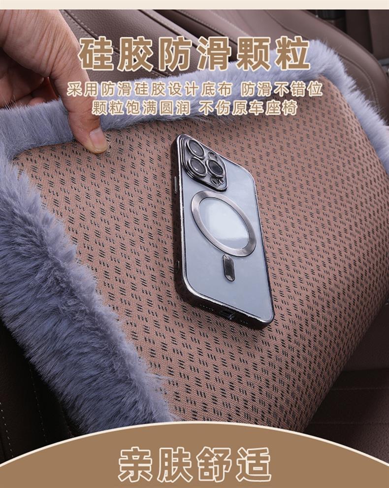Car Seat Cushion Winter Plush Three-Piece Set Rabbit Fur Warm Single Seat Square Cushion Five Seats Free Bundled Backrest Warm Seat Cover