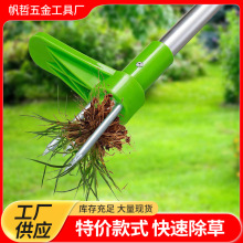 特价拔草器盒装 可双节拆分除草挖野菜园艺工具 手动除杂草工具