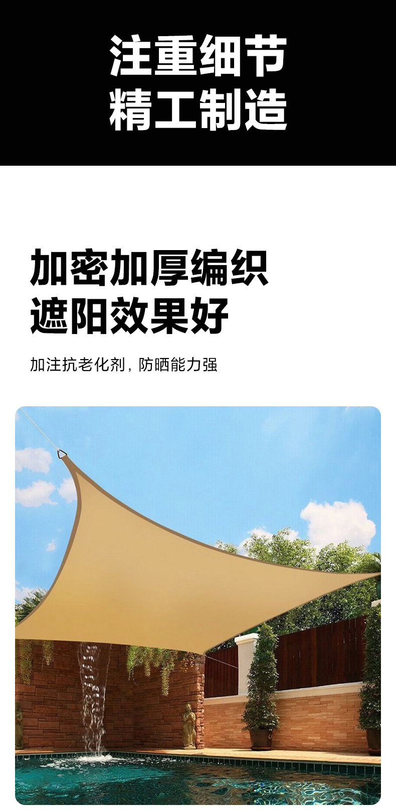 Cross-Border Oxford Cloth Sunshade Sail for Camping, Garden, Swimming Pool, Waterproof, Rainproof, Sunshade Tarp, Camp Sunshade Cloth, Sun Protection Cloth