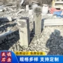 仿古庭院天然四合院拴马桩