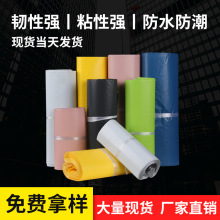 白色快递包装袋PE顺丰打包袋定做加厚袋子防水物流定制破壞袋衣服