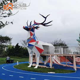 鹿滑梯麋鹿造型园林景观文旅小镇房地产组合滑梯无动力游乐设备