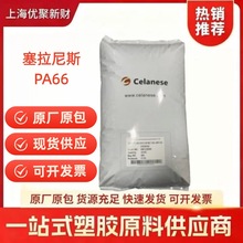 PA66������˹A3 V2 NC1102ע�� ��Ȼ��Ӧ���ڵ��ӵ��������㲿��