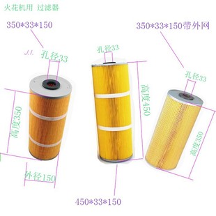 ̨һ�𻨙C350�V�W360�^�V��340�K�����^�V��о450 EDM�Vо33 150