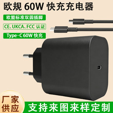 �m���Switch2 ����� Type?C 60W��� ����CE��UKCA��FCC�J�C
