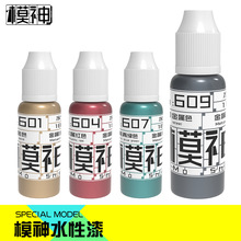 ģ��ˮ������_���kģ����������������ɫ�P�T���T����ɫ600-639