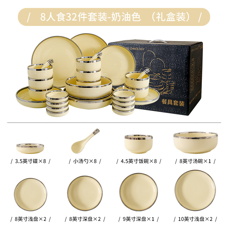 Tazón plato traje borde plateado plato de cerámica ins estilo crema amarillo hogar sopa tazón luz lujo inauguración traje de vajilla