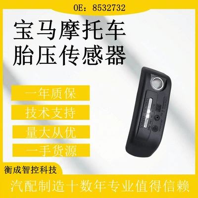 Tire pressure monitoring system Sensor Is Suitable for