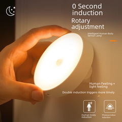 LED rotating human body induction night light wireless magnetic suction USB charging dimming two-color wardrobe cabinet lamp bedside lamp 