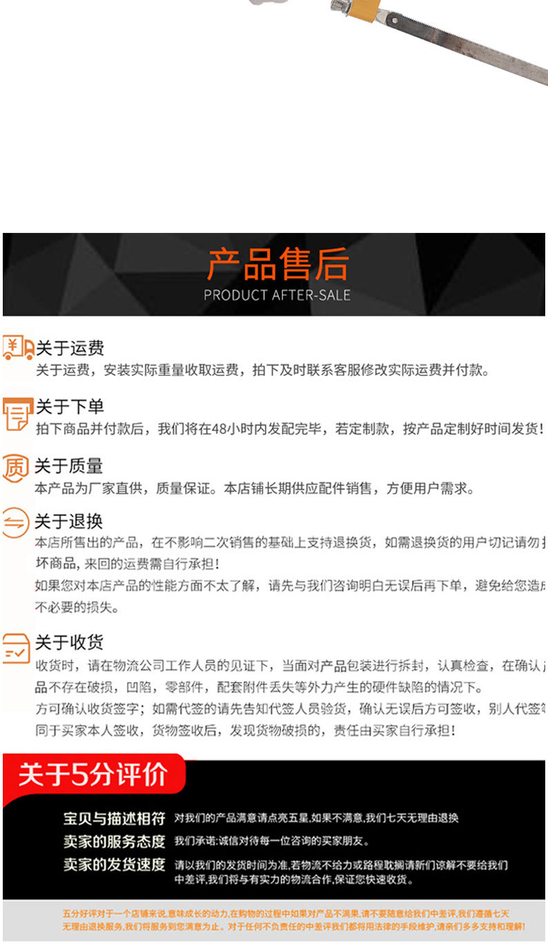 详情页切片_12.jpg