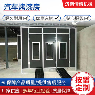 Complete Set of Automotive Environmentally Friendly Paint Booths, Spray Painting Equipment, Furniture Spray Booths, Electric Heating, Dust-Free, Intelligent, Environmentally Friendly and Energy-Saving