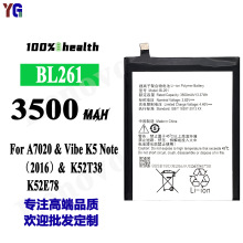 mA7020/Vibe K5 Note֙C늳BL261늰幤SlQ