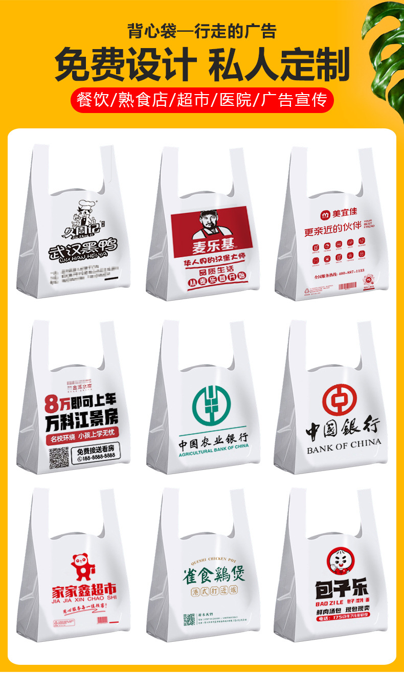2024新详情-2改源文件_01.jpg