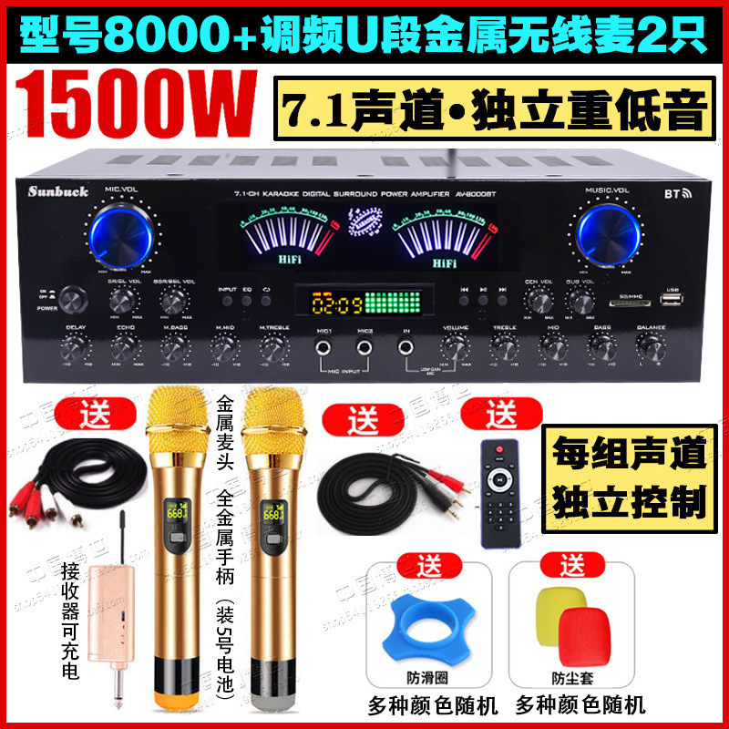5チャンネルパワーアンプ家庭用ハイパワーパワーアンプKTVプロフェッショナルフィーバーバスデジタル7チャンネル5.1パワーアンプ|undefined