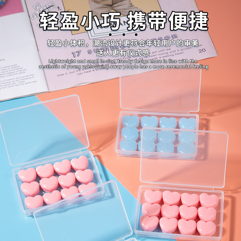 Manufacturers sell cross-border supply heart silicone mud earplugs swimming shower anti-noise dormitory sleep earplugs Manufacturers sell cross-border supply heart silicone mud earplugs swimming shower anti-noise dormitory sleep earplugs