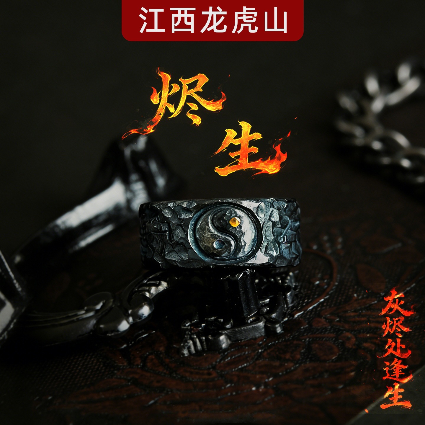 Dragon and Tiger Direct Delivery from the Mountains, Taoist Style Adjustable Open Ring with Purple Rose Pattern and Big Dipper Constellation, Gray-Black Color