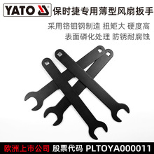 YATO�נ��ر��r�ݱ����L�Ȱ����������ж���ù��߳���36mm������