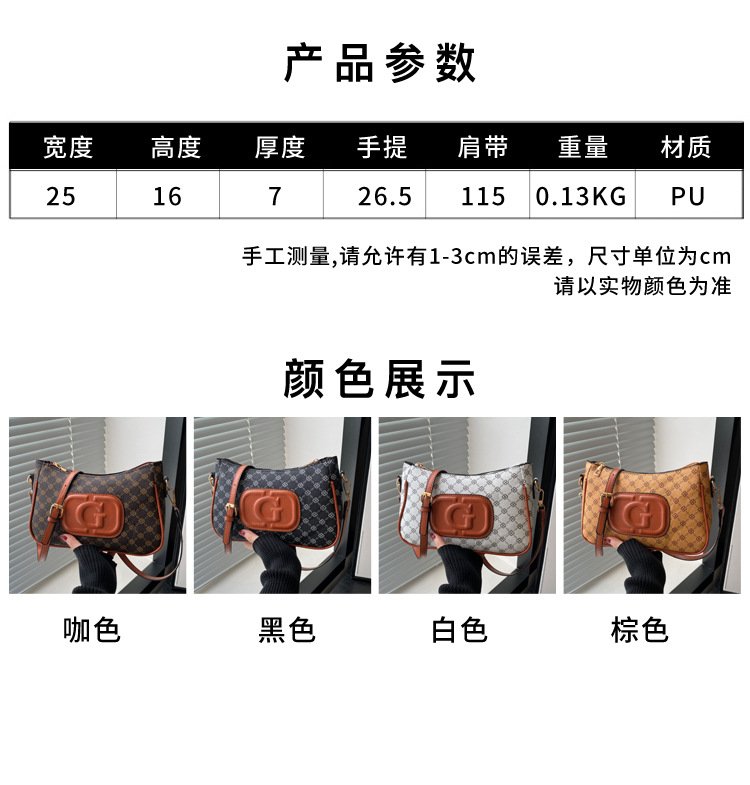 Cross-border retro trend small square bag for women, new fashionable printed French small square bag, niche and stylish single-shoulder crossbody bag undefined