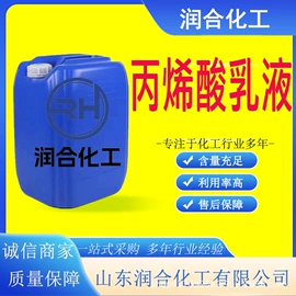 氯化物;碳酸盐;杀菌灭藻剂