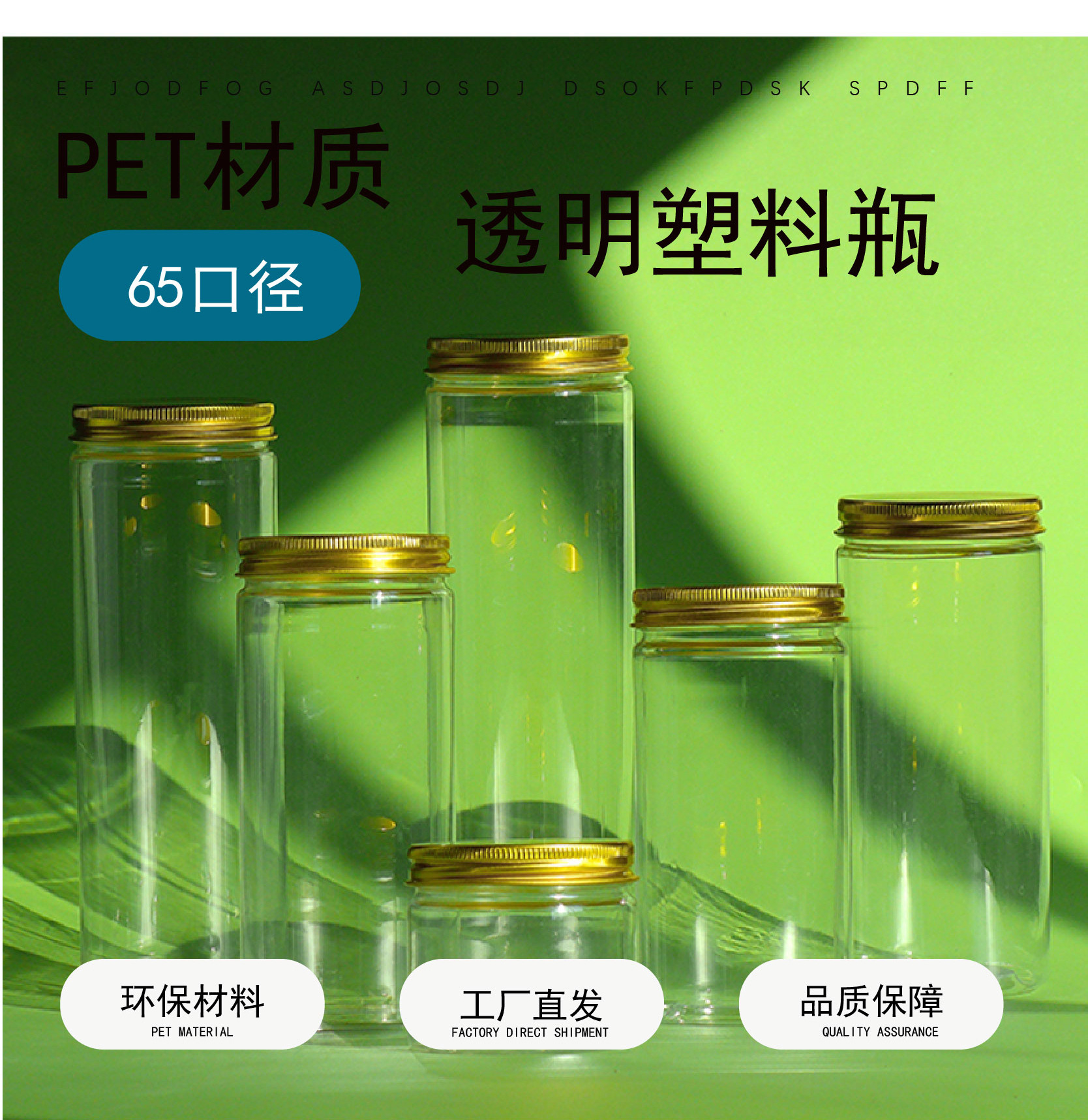 详情页——未分割_0