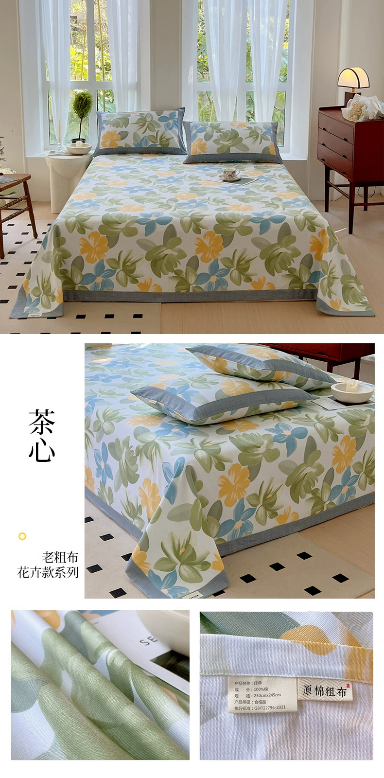 Cotton sheet, pillowcase, set, floral print, cotton and linen, 3 piece set