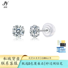 莫桑钻项饰;莫桑钻;莫桑钻