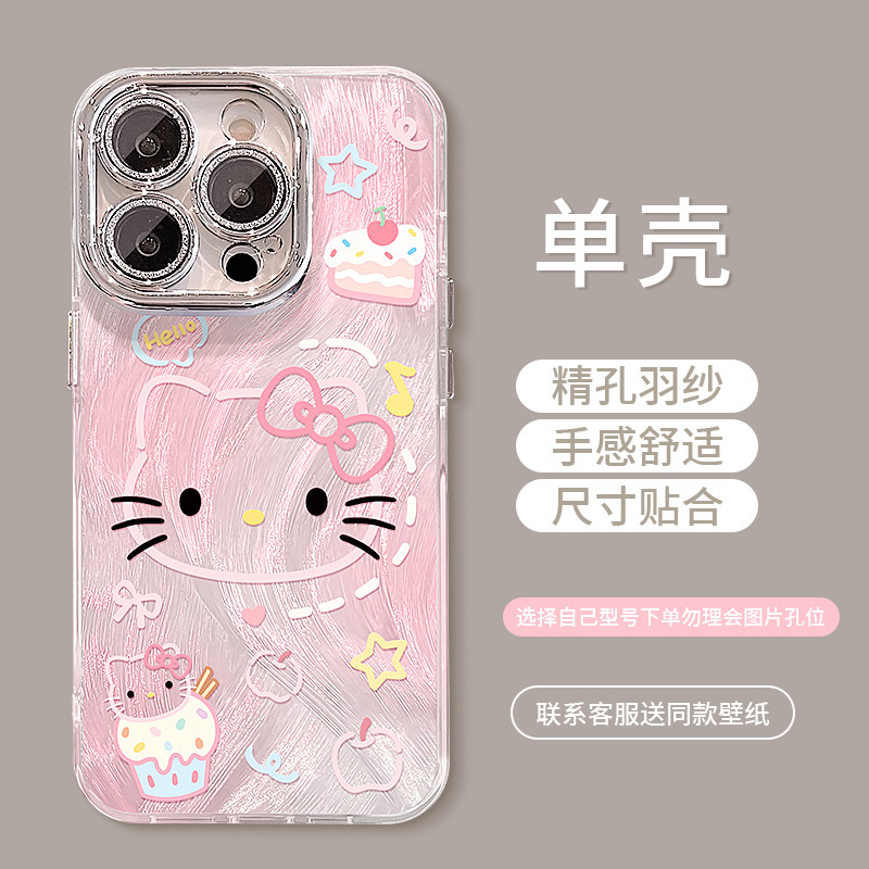 かわいい kt 猫 Apple 16promax 携帯電話ケース iphone13 スタンドブレスレット 15 フェザーヤーン 14 保護カバー|undefined