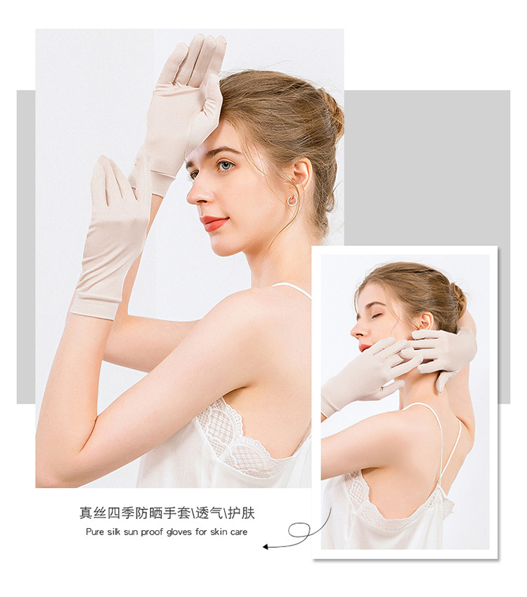 BSY20057真丝手套_15.jpg