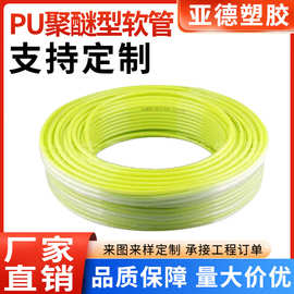 PU聚醚软管气管厂家批发生产空压机现货外贸品质机械设备多用