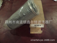 ZRE409-10滤芯工程机械配件ZLE-10滤清器生产厂家